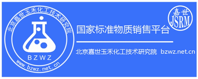 公司简介